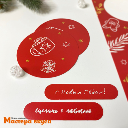 Упаковка - сумочка для купола 42,4*12 cм  НГ (Новогодний подарок)