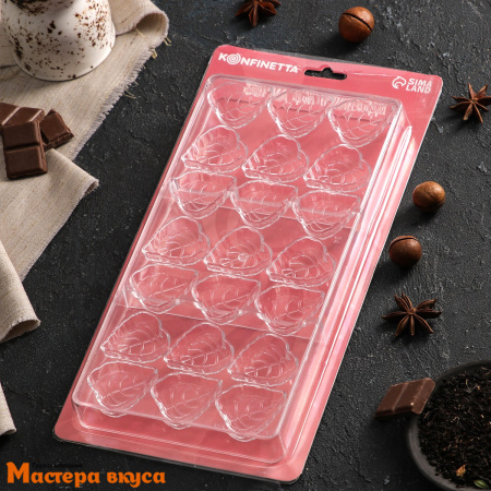 Форма для шоколада  прочный пластик ЛИСТОЧКИ, (21 ячейка) 27,5*17,5*2,5 см