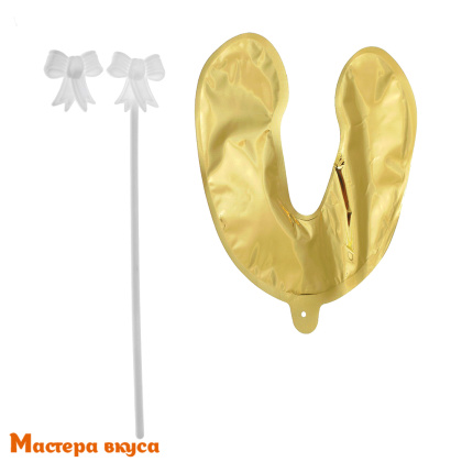 Топпер-шар самонадувающийся с палочкой-  0, золото h-15см