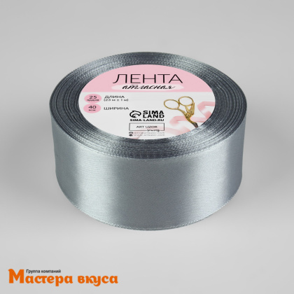 Лента атласная, СЕРЕБРИСТАЯ, 40мм, ~23м