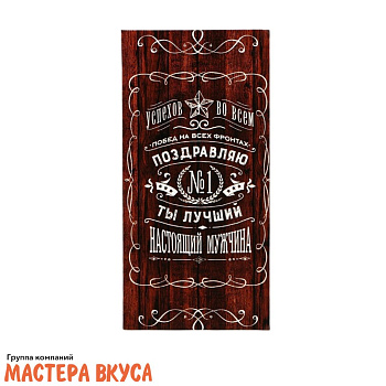 Конверт для денег "Побед на всех фронтах" 16,5*8 см