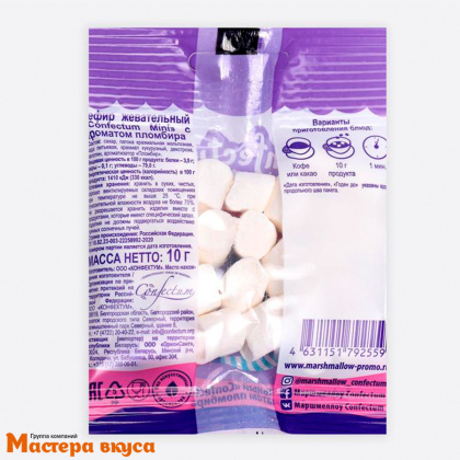 Маршмеллоу CONFECTUM, мини,10 гр