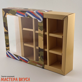 Упаковка для конфет  9 шт с обечайкой 137*137*37мм, "Камуфляж"