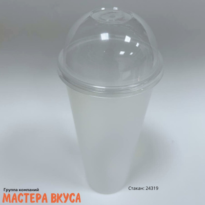 Крышка D90 для стаканов Премиум Guru, с пробивным отверстием ( для кодов 24317, 24318, 24319)