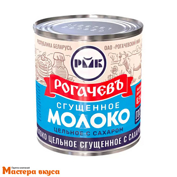 Молоко цельное сгущенное с сахаром 8,5% ГОСТ Рогачевъ, ж/банка 380 гр