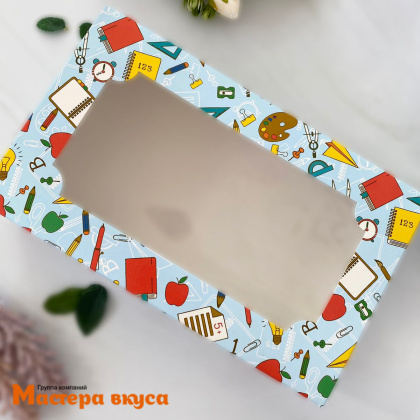 Упаковка для зефира и печенья с окном 250*150*70 мм  (Школьный)