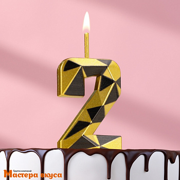 Свеча-цифра "Алмаз", золотой с чёрным - 2  (h-4,8см)