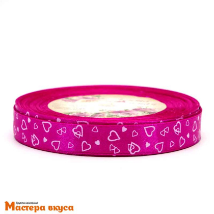 Лента атласная "СЕРДЦА" малиновая, 15мм, ~23м