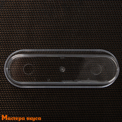 Креманка-стаканчик ЛИМОНЧЕЛЛО, 100 мл, (пластик)