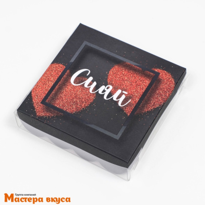 Упаковка для пряников и печенья с прозр. крышкой 120*120*30 мм  (Сияй)