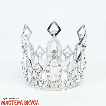 Декор для торта КОРОНА ВИТАЯ, серебро , d- 7 см, h-5,5 см
