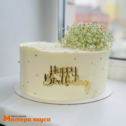 Топпер  акриловый зеркальный №2 ИНДИВИДУАЛЬНЫЙ ЗАКАЗ (МВ) (до 10*10см)