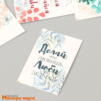 Бирка декоративная в наборе "Пожелания.Постер" 4*6 см, (набор 10 шт)