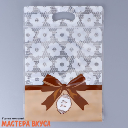 Пакет полиэтиленовый с вырубными ручками 150*230 мм, с ЗИП-замком, "Для тебя"
