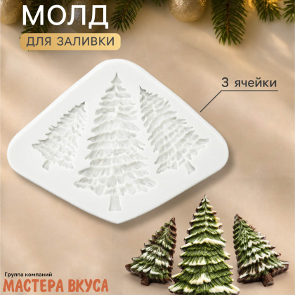 Молд силиконовый ЛЕСНЫЕ ЁЛОЧКИ, ~12*9*0,7 см 