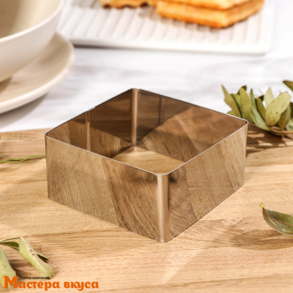 Форма-резак Квадрат  80*80, h40 mm (нерж.сталь)