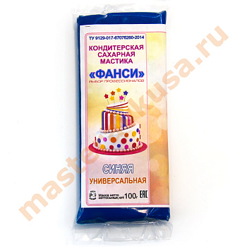 Мастика сахарная "Фанси", 100 гр СИНЯЯ
