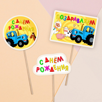 Фотопечать Синий трактор, для топперов, №20