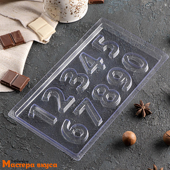 Форма для шоколада пластиковая ЦИФРЫ 22*11 см