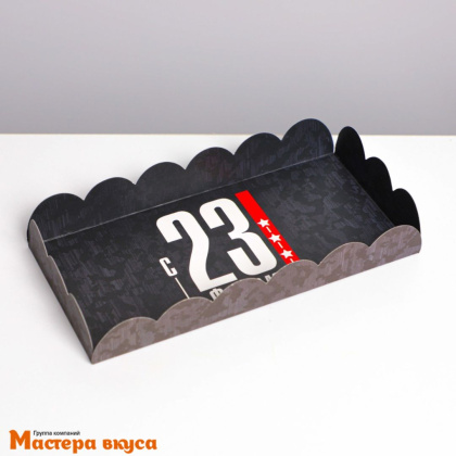 Упаковка для пряников и печенья с прозр. крышкой 210*105*30 мм  (23 февраля)