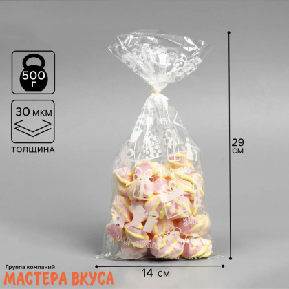 Пакет для сладостей 14*29 см,  "Для тебя" 