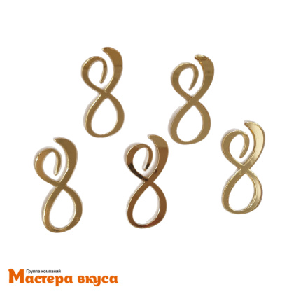 Зеркальное украшение  мини 8ка (Восьмерка), золото, ~6*3,5см (МВ)