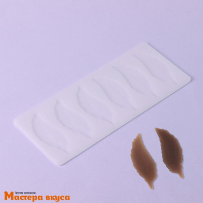 Форма для шоколада и айсинга силиконовая ЛИСТОЧКИ, (6 ячеек) 22*9*0,3 см
