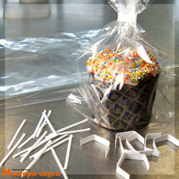 Пакет для кулича и сладостей ЭКСТРА 200*320 мм, (для формы 90/90 - 200гр)