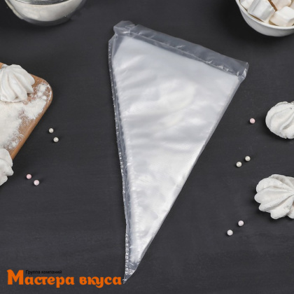 Кондитерский мешок одноразовый, 25 см "Master" (50 шт) 