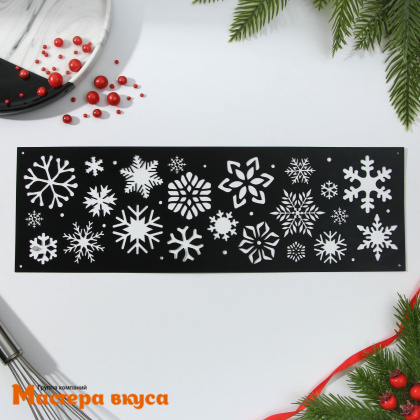 Трафарет бордюрный для нанесения рисунка СНЕЖИНКИ Микс , 32*10 см 