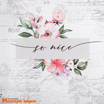 Бумага упаковочная "Нежность", 50*70 см