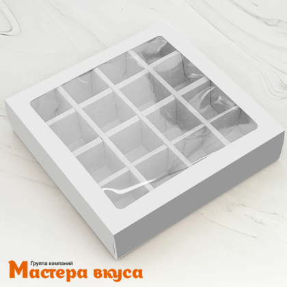 Упаковка для конфет 16 шт с обечайкой с окном 177*177*38мм (белый)