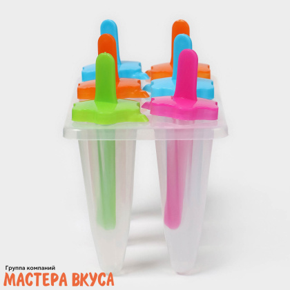 Форма для мороженого пластиковая (эскимо) ЗВЕЗДА, (6 ячеек) 11*12*18,5 см