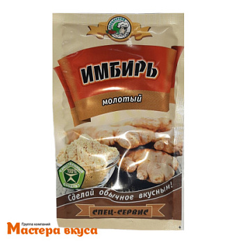 Имбирь молотый 10гр Спецсервис