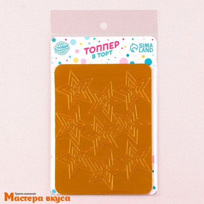 Зеркальное украшение  мини ЗВЕЗДЫ ОСТРОКОНЕЧНЫЕ, золото, (набор 27 шт) 