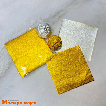 Фольга оберточная для конфет 8*8 см (золотая), упак 20 шт