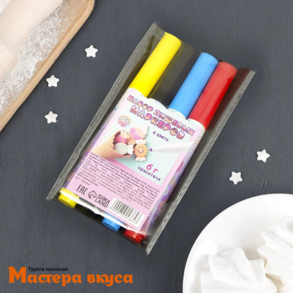 Набор пищевых маркеров (фломастеры), 4 цвета "КондиМир"