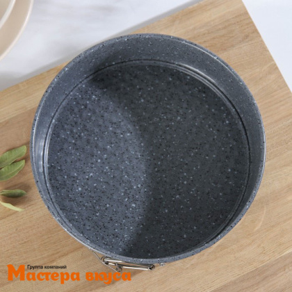 Форма для выпечки разъемная, D20см h-6см, (антипригарное покрытие) Круг "Мрамор"