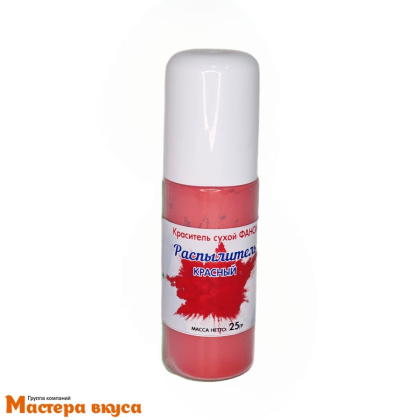 Краситель пищевой  с распылителем Фанси, КРАСНЫЙ, 25гр 