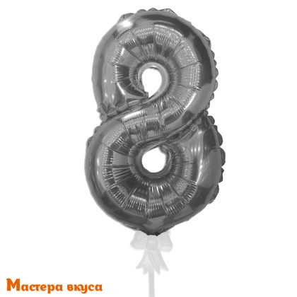 Топпер-шар самонадувающийся с палочкой- 8, серебро h-15см