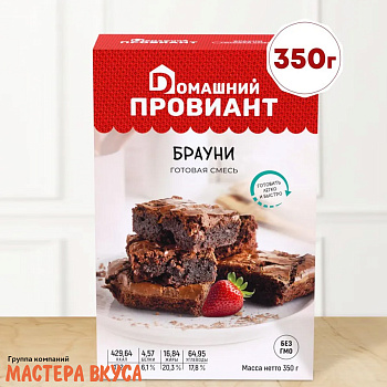 Смесь для выпечки ДП "Брауни", 300 гр 