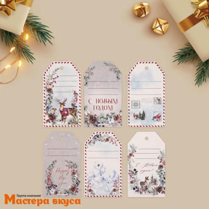Бирка декоративная в наборе  "Волшебный праздник" 5*9 см, (набор 6 шт)