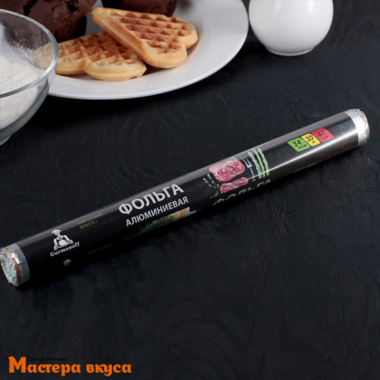 Фольга для выпечки 44 см (10 м), толщина 14 мкм, GURMANOFF