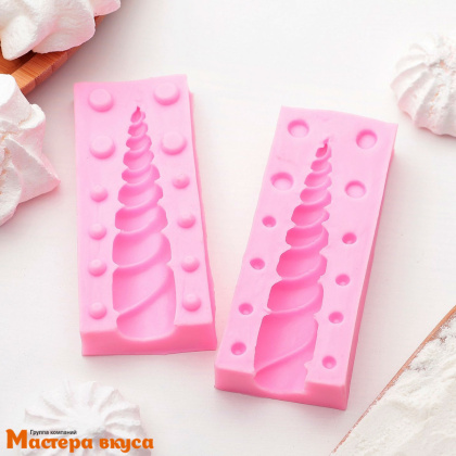 Молд силиконовый ЕДИНОРОГ - РОГ, 2 части 10*8 см