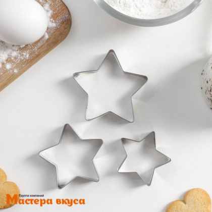Набор вырубок металл ЗВЕЗДЫ ОСТРОКОНЕЧНЫЕ, ~6,5*5,5*1,5 см, (набор 3 шт)