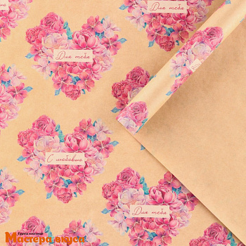 Бумага упаковочная "Цветочное сердце" (крафт), 50*70 см