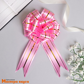 Бант-шар  РОЗОВЫЙ с золотой полосой , (ш 5 см) d~15 см