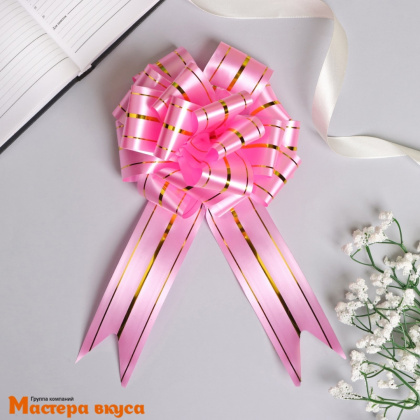 Бант-шар  РОЗОВЫЙ с золотой полосой , (ш 5 см) d~15 см