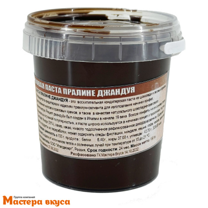 Паста ПРАЛИНЕ ДЖАНДУЙЯ, 150 гр