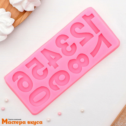 Молд силиконовый ЦИФРЫ 17,5*7,6*1,3 см